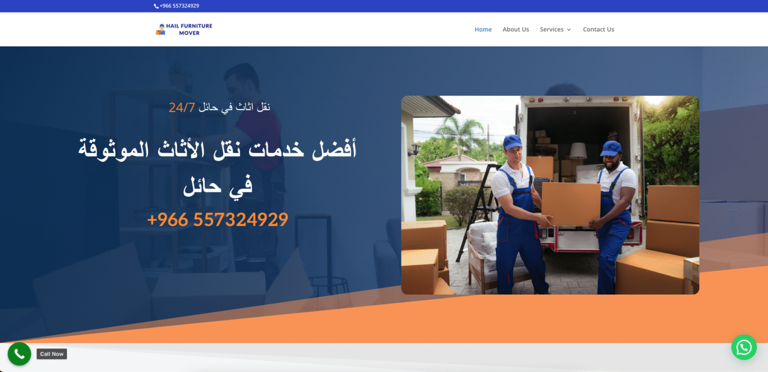 hail furnituresmover